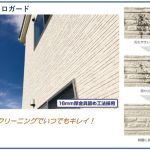 宮田村　町三区　REC新築住宅１６号棟　2,798万円※商談中※