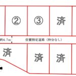 伊那市　狐島　9区画分譲地　720～830万円